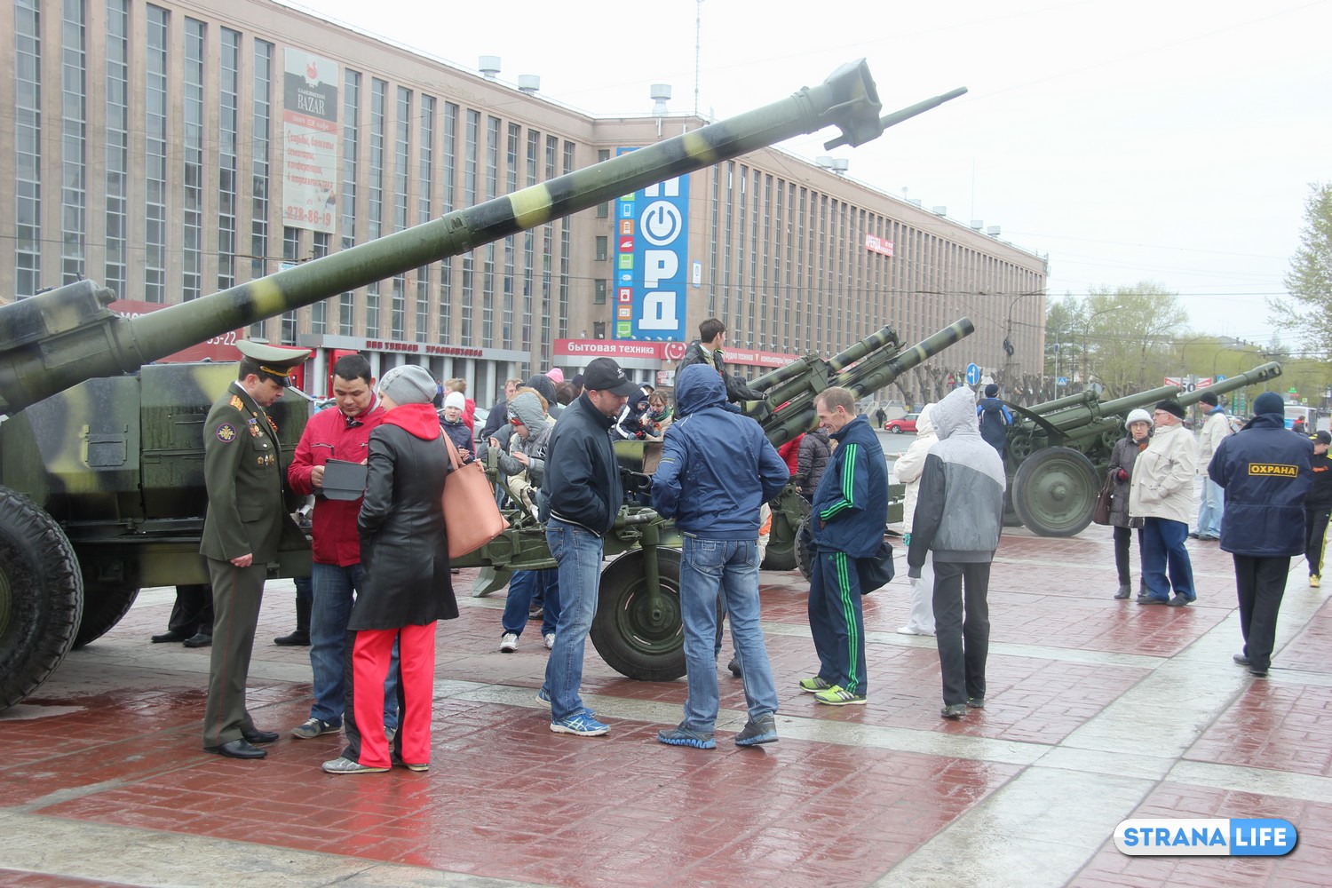 Завод 9 екатеринбург. 9 Артиллерийский завод Екатеринбург. УВЗ 9 завод.